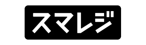 スマレジのロゴ