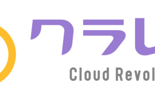 クラレボ