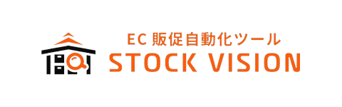 ストックビジョン