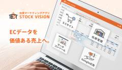 stockvision